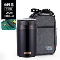 보온도시락 304 스테인리스 진공찜통 직장인 휴대 대용량 거름망 식칼 밀폐용기 주방도구 국자 보온도시락, 옵션24