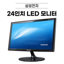 ls24d300h 알뜰하게 구매하기