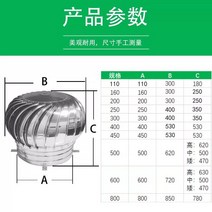 벤츄레이터 공장 창고 지붕 회전 환기 통풍 600 800mm, 24. 800형 특후(304대 베이스), 1개