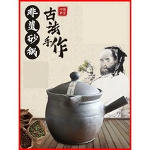 도자기약탕기 차탕기 건강 포트 주전자 건강차 제조기, 6개 3L 싱글 핸들
