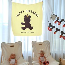 캘리그라피 해피벌스데이 패브릭 가랜드 네이밍 가랜드 생일파티, 스마일, 매트그린, 안함
