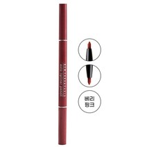 셀럽하우스 곰손 똥손도 쉽고 간편하게 립라이너 펜슬 베리핑크, 기본상품