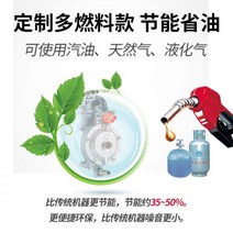 무소음발전기 캠핑용 휴대용 소형 휘발유 발전기 전기 캠핑 220v 저소음 전기 112067 가솔린 발전기 220V 가정용 소형 단상 380V 이중 전압 5KW6/8/10kW 인버터, 차이를 보완하는 맞춤형 다중 연료 접촉 고객 서비