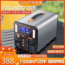 캠핑용파워뱅크 220V 차박용 배터리 밧데리 TRUISS 야외 전원 공급 장치 대용량 휴대용 비상 가정용 3000W 자동차 자율 주행 투어 에너지 저장 스톨 태양열 백업 모바일 리, [9] 900W270000mAh 1080Wh  듀얼 고