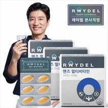 레이델 맨즈 멀티비타민 60정 X 3, 상세설명 참조, 맨즈멀티비타민 X 3