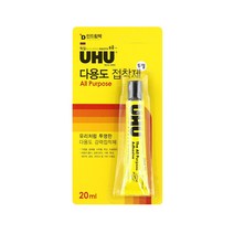 보수용품 접착제 UHU 우후 다용도 접착제 20ml