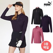 [PUMAGOLF] 푸마골프 라운딩웨어 웜셀 카라티셔츠 여성 택1