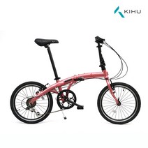 [키후] 오로라 KIHU AUORA 접이식 미니벨로 자전거, 전체색:뉴트로코랄로제