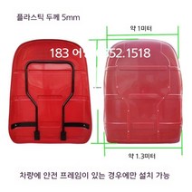 경운기 덮개 승용관리기 굴삭기 예초기 이양기 소형 트랙터, 레드