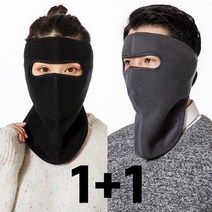 1+1 스토리메이커 남녀공용 방한 방풍마스크 바이크 야외 등산 낚시 배달 오토바이 넥워머겸용 8컬러, 그레이+스카이블루