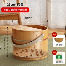 원적외선 편백좌훈족욕기 히노끼 건식 편백나무 심신안정 원목족욕통, V