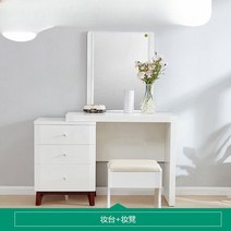 미니화장대 북유럽 침실 메이크업 테이블 모던 심플 소형 아파트 드레서 빗, 01 Suit