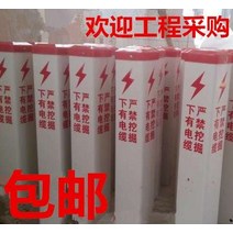 허들바 아래 광케이블 파이프라인 보이다 말뚝표지 인식함 밭에 나가게 된다 묻다 엠블럼 표지판 분계말뚝 1779781630, 15*15*80