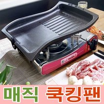 매직쿡킹팬 + 부직포가방 삼겹살 고기 구이 불판, 매직쿡킹팬 1호