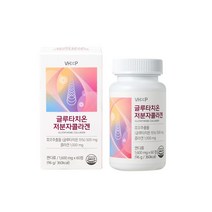 (100%약국정품)글루타치온 저분자콜라겐 비타민하우스