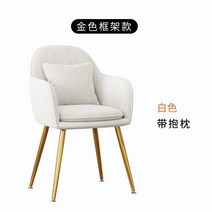 벨벳 파스텔 인테리어 회전의자 조개 의자 화장대, I
