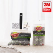 3M 클린컷 테이프클리너 필름형 핸들+리필 4개 대형 테이프크리너 돌돌이 찍찍이 스카치브라이트 192138, 대형 클린컷 테이프클리너 필름_2. 롱핸들 1개 + 리