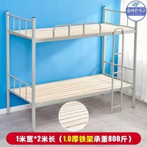 벙커침대DIY 2층 성인이층침대 계단 게스트 낮은침대, 5. 1m 폭*2m 길이