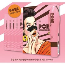 [Yu.r] 유알 포어 리모델링 브이엑스 코팩 1개   패드10매 1세트