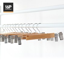 모노먼트 원목 집게 치마 바지걸이 16P, 1set, 상세페이지 참조