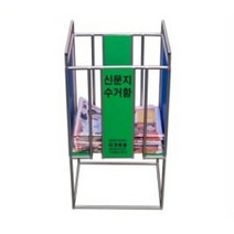 PGM^*^몰신문지 수거함 지하철역통 거통 종이정리함 신문통 문함 신문함 종이함^*췤pgm, a*^*옵션없슴