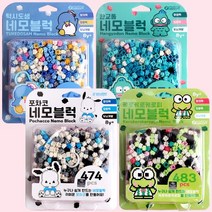 8000 산리오 캐릭터 네모블럭 디폼블럭 픽셀 열쇠고리 블럭 키트