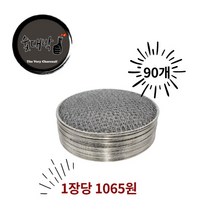 숯대박 원형석쇠 90개 435