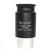 천체망원경 고배율 목성 반사 허블 달 태양 흑점 일식 관측 PLOSSL 40mm 접안 렌즈 1.25 인치 31.7mm 광학 유리 천문 망원경 단안 전체 광대역 녹색 필름, 01 Black