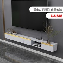 거실장 티비장 선반 다이 인테리어 수납장 확장 클린, D.1.8m)화이트마블