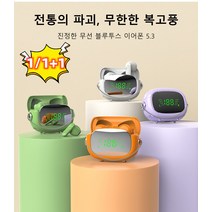 새로운무선 이어폰 초소형 블루투스 숫자 표시 블루투스이어폰추천 액티브 노이즈 캔슬링 이어폰, 그린