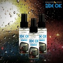지티 자동차 김서림 방지제 코팅제 40ML 세차 욕실 유리, 상세페이지 참조, 상세페이지 참조, 상세페이지 참조