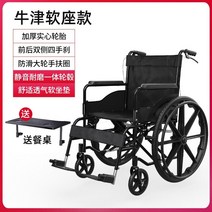 수동 휠체어 병원용 등받이 의자 환자용 정형외과 실내용 요양병원, E 옥스포드 소프트 시트+테이블(변기없음)