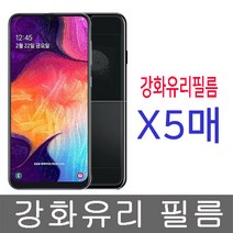 휴대폰 강화유리 필름 갤럭시J5 2017 5매 J530 방탄 글라스, 1개