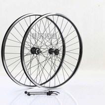 산악자전거 휠세트 알루미늄 스피닝 베어링 MTB 휠셋, 70038cV 브레이크 뒷바퀴 회전 퀵 릴리스, 1개