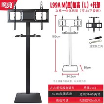 듀얼모니터암 듀얼 22 24 27 32 34인치 트리플 대형 바닥 TV 브래킷 범용 모니터 교수형 선반 높이 받침대 보이지 않는 펀치 프리 Xiaomi Skyworth, 1-m 업그레이드 버전 1.65 높이  조정 가능한