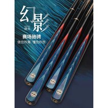 세모담 카본큐대 개인큐 당구큐대 당구 상대, 단극패키지(분할)10.2mm(소형헤드)