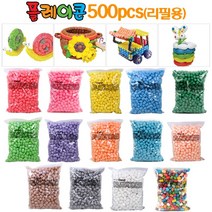 플레이콘리필500피스 14색 매직콘 친환경 옥수수깡, 500P갈색
