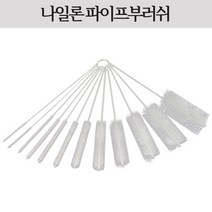 나일론 관솔 파이프 부러쉬 막대 브러쉬 부라쉬, 25mm