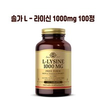솔가 L-라이신 1000mg 타블렛 글루텐 프리 비건, 100정, 1개
