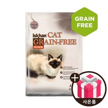 [사은품 증정] 이즈칸 캣 그레인프리 시니어 2.5kg 고양이사료 노령묘사료