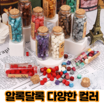 실링왁스 스탬프 실링 씰링 비즈 왁스 60알, 글로시블루