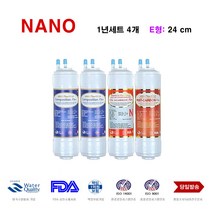 WHP-710 루헨스 나노 정수기 대체 필터 1년