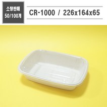 맘앤팩 친환경 사각 펄프용기 CR-1000, 100개세트