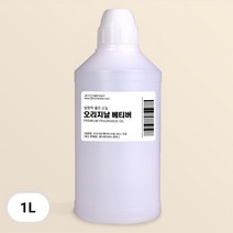 발향이 진한 대용량 프래그런스 오일 1000ml, 76.오리지날 베티버