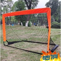 축구 골대 풋살 홈 야외 해변, A1