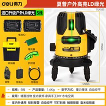 레이저 수평 레벨기 줄자 그린 양방향 수평계 측정기 각도기 스마트 거리, (고급)5선 그린레벨기