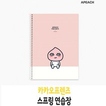 카카오프렌즈 스프링연습장 80매 무선노트, 어피치, 1개