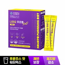 연세생활건강 나와요 푸르릉 다이어트 1박스 푸룬주스맛 워터믹스 쾌변 체지방감소 탄수화물컷, 단품