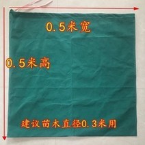 수목 보호대 수목 보온재 나무 보호대 나무 보온재 식물 보온 부직포 감싸기 원림 그린벨트 감는 방풍 방지-71634, 1미터 너비 천은 1미터에 3위안이다.