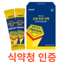 PROVIIS 산양 초유 단백 15g x 14스틱 식약처 식약청 인정 인증 해썹 haccp 파우더 유산균 필수 영양소 비타민 미네랄 개별 포장 스틱형 농축 유청 프락토올리고당, 14포X6개